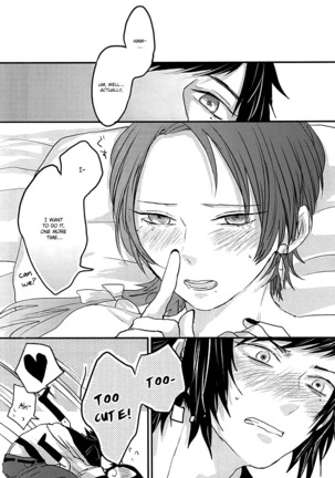After the strawberry Page #39
