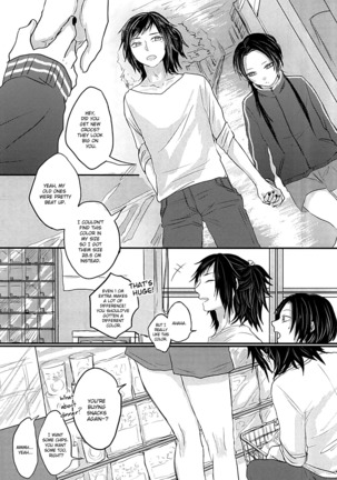 After the strawberry Page #41