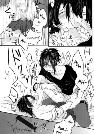 After the strawberry Page #34