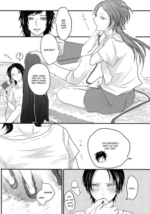 After the strawberry Page #40