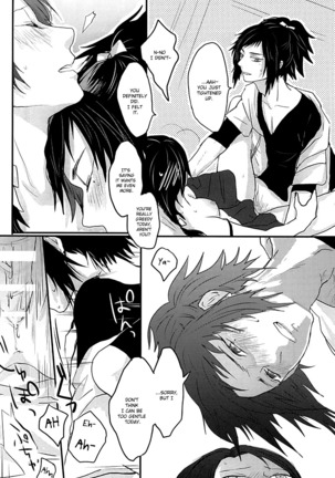 After the strawberry Page #29