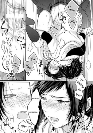 After the strawberry Page #33