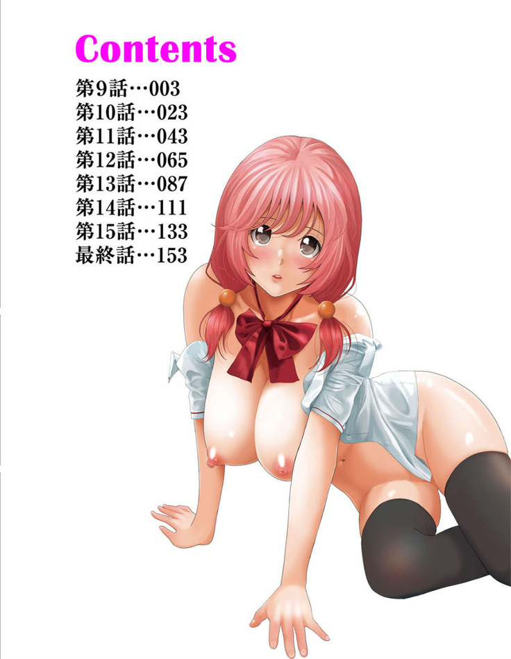 Hinamix Vol. 1-13