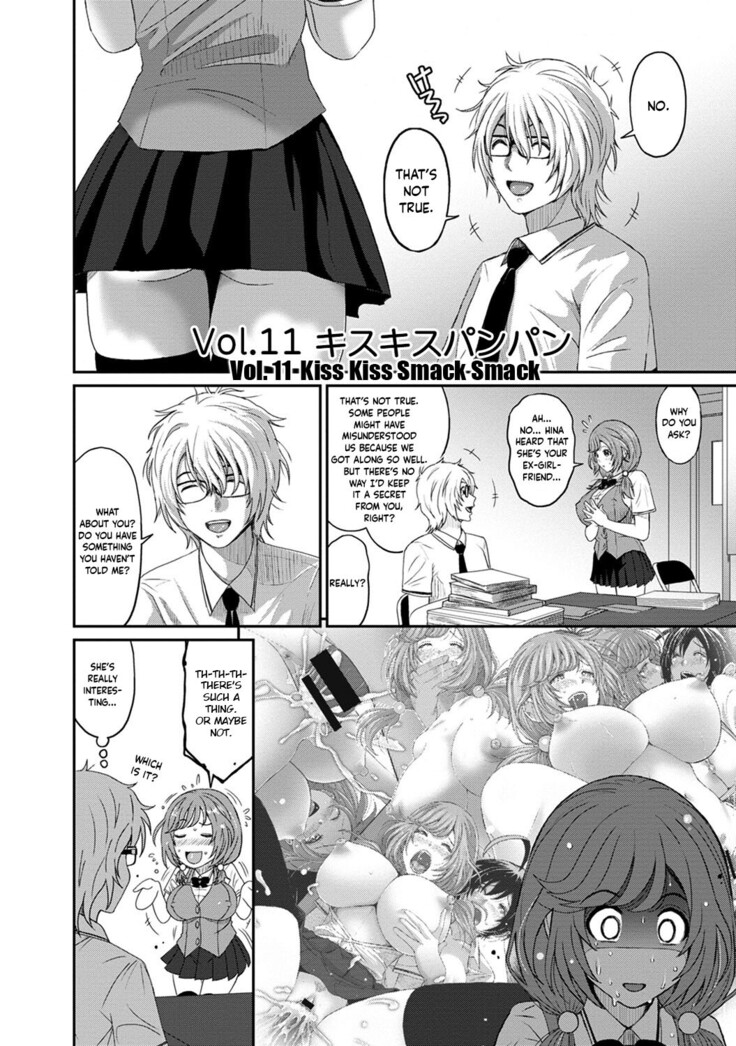 Hinamix Vol. 1-13