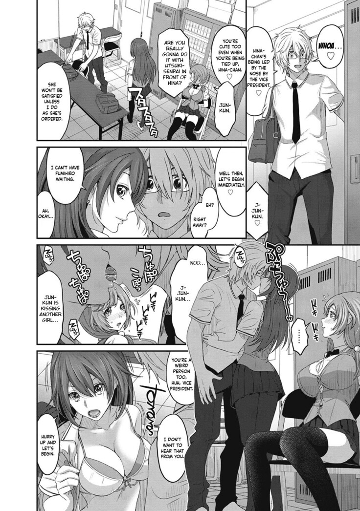 Hinamix Vol. 1-13