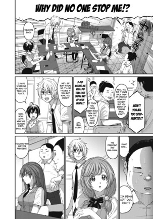 Hinamix Vol. 1-13 Page #79