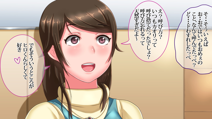 Boku no Niizuma ga Deatte Shimatta no wa Hinsei Geretsu na Saimin Orc deshita