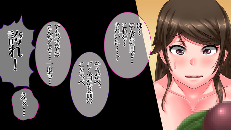 Boku no Niizuma ga Deatte Shimatta no wa Hinsei Geretsu na Saimin Orc deshita