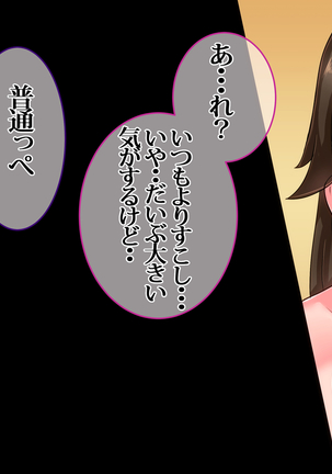 Boku no Niizuma ga Deatte Shimatta no wa Hinsei Geretsu na Saimin Orc deshita Page #30