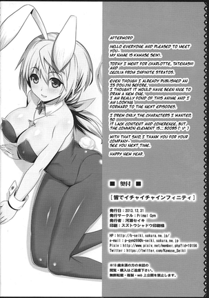 Minna de Ichaicha Infinity - Page 21