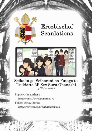 Seikaku ga Seihantai na Futago to Tsukiatte 3P Sex Suru Ohanashi Page #9