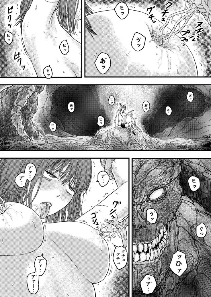 TENTACLE DAY 2BAD 【Saikyou Shokushu ni Yoru Saiaku no Seme ni Modae Kuruu Shoujo no Akumu】