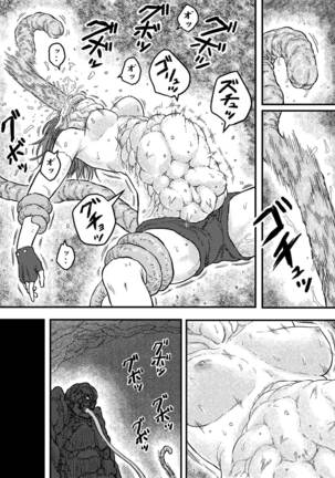 TENTACLE DAY 2BAD 【Saikyou Shokushu ni Yoru Saiaku no Seme ni Modae Kuruu Shoujo no Akumu】 - Page 25