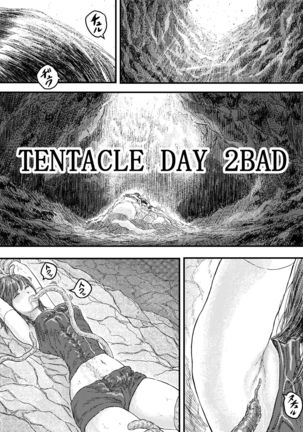 TENTACLE DAY 2BAD 【Saikyou Shokushu ni Yoru Saiaku no Seme ni Modae Kuruu Shoujo no Akumu】 Page #11