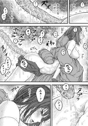 TENTACLE DAY 2BAD 【Saikyou Shokushu ni Yoru Saiaku no Seme ni Modae Kuruu Shoujo no Akumu】 - Page 26