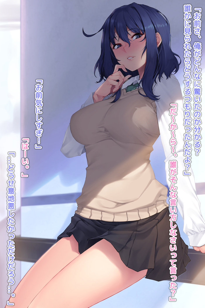 hiru no miyu-san