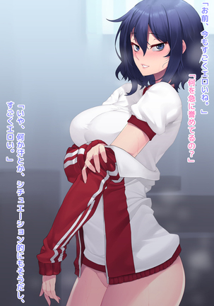 hiru no miyu-san Page #90