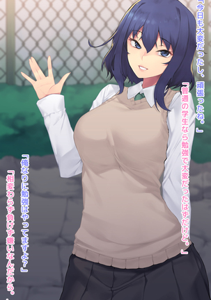 hiru no miyu-san Page #94