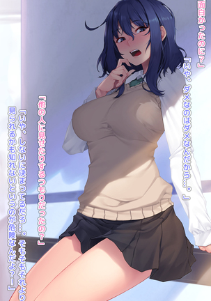 hiru no miyu-san Page #20