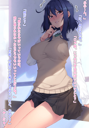 hiru no miyu-san Page #21
