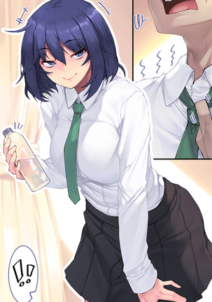 hiru no miyu-san Page #198