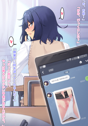 hiru no miyu-san Page #13
