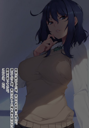 hiru no miyu-san Page #17