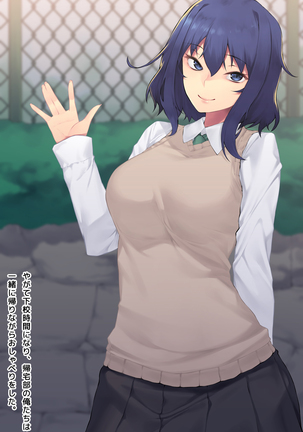 hiru no miyu-san Page #93