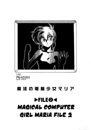 Mahou no Dennou Shoujo Maria Ch.02 Page #1
