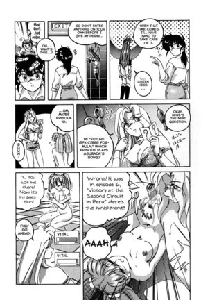 Mahou no Dennou Shoujo Maria Ch.02 - Page 7