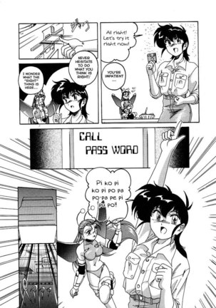 Mahou no Dennou Shoujo Maria Ch.02 - Page 5