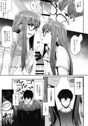 Image 4950900