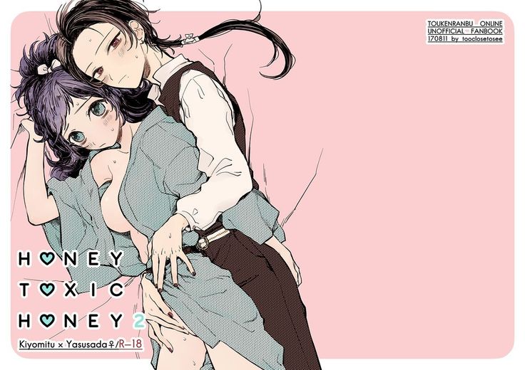 H♡NEY T♡XIC H♡NEY 2