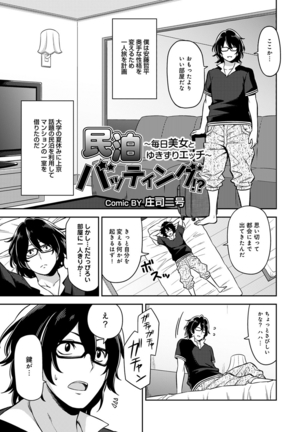 Image 3075165