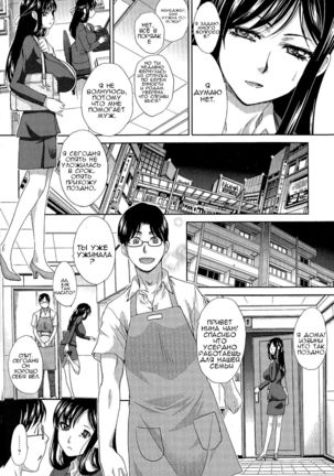 Aisare Tai  Wife Who Wants to be Loved Page #2