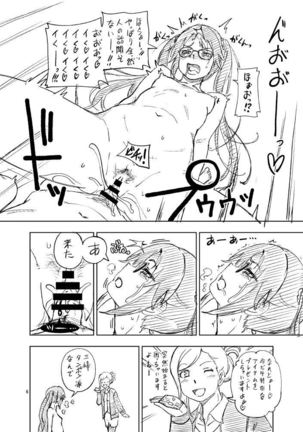 C95 no Omake