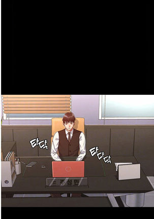 TEACHER PUNISHMENT Ch.1-16 Page #35