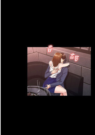 TEACHER PUNISHMENT Ch.1-16 Page #19