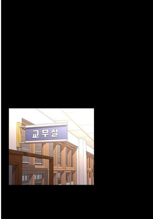 TEACHER PUNISHMENT Ch.1-16 Page #36