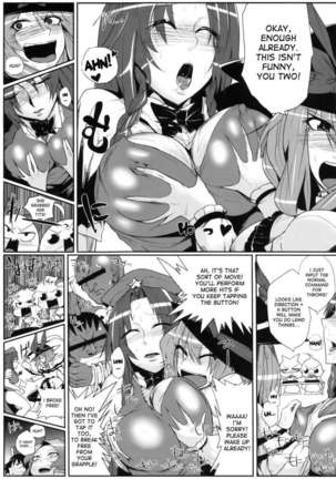 Daitensoku DDD Page #12