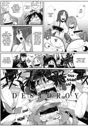 Daitensoku DDD Page #34