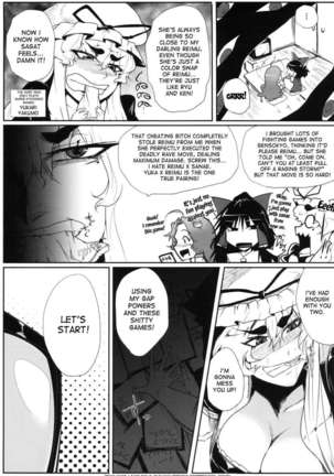 Daitensoku DDD Page #6