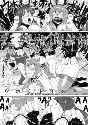Daitensoku DDD Page #29