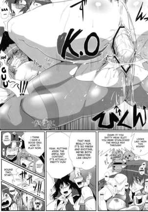 Daitensoku DDD - Page 18