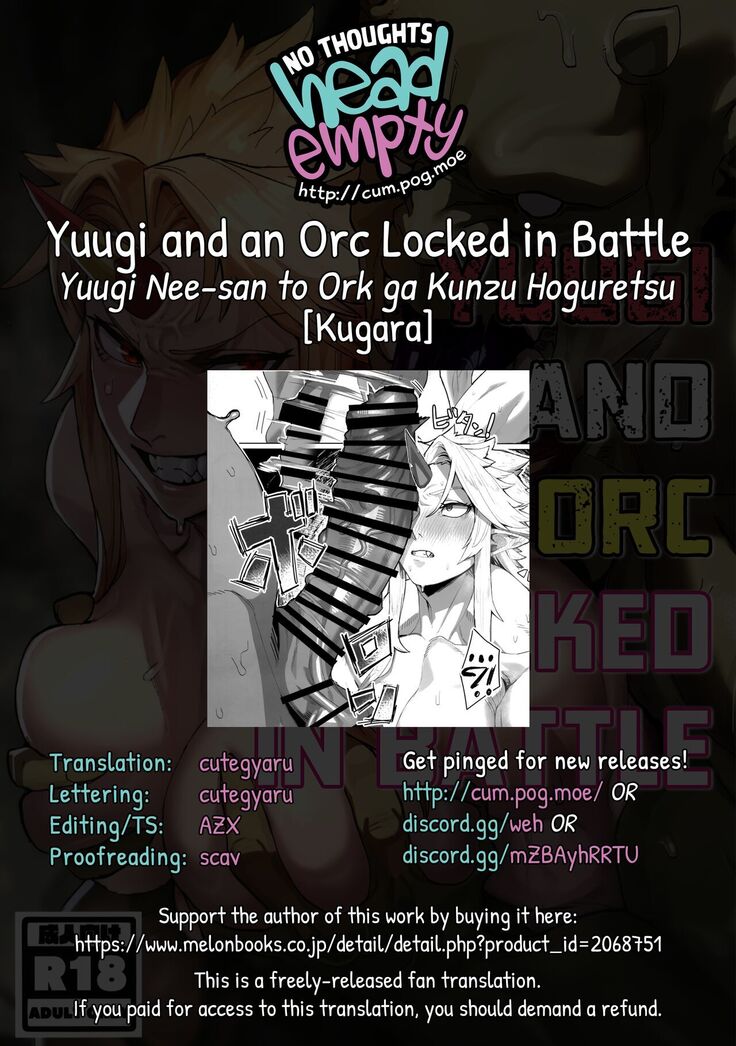 Yuugi Nee-san to Ork ga Kunzu Hoguretsu | Yuugi and an Orc Locked in Battle
