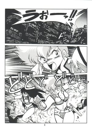 Imasara Dirty Pair Vol.1 Page #5