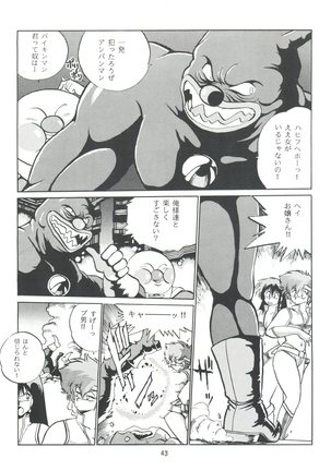 Imasara Dirty Pair Vol.1 Page #42