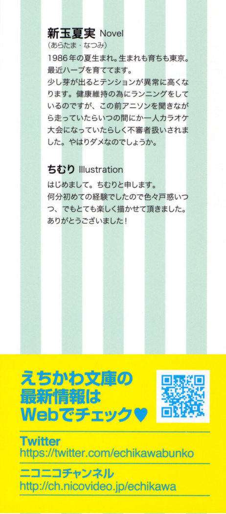 幼なじみと同級生とくちゅくちゅしてみた結果