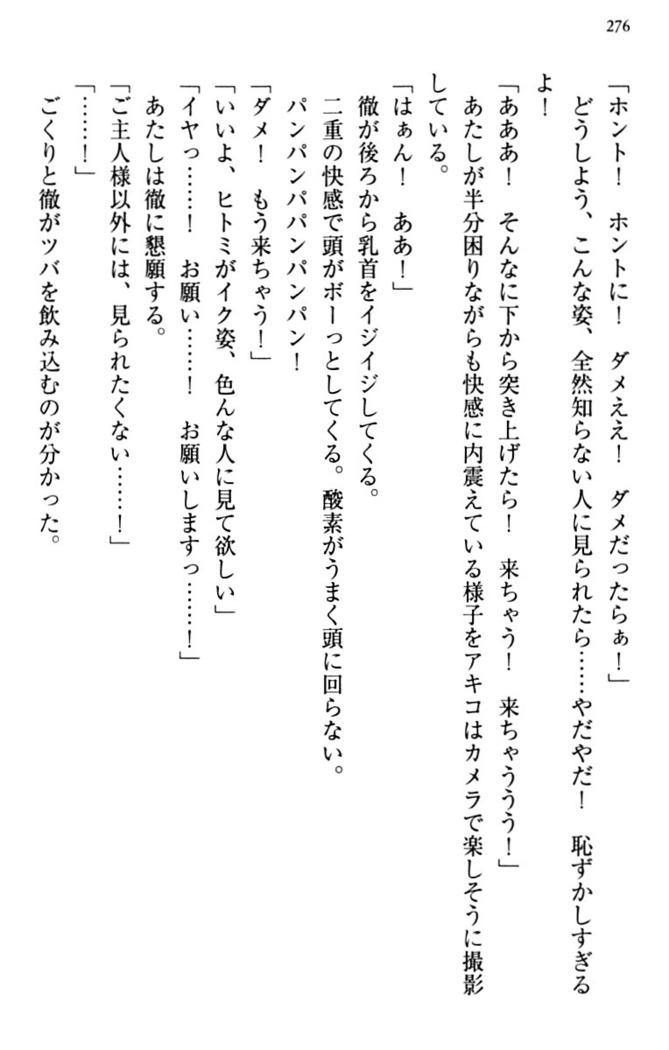 幼なじみと同級生とくちゅくちゅしてみた結果