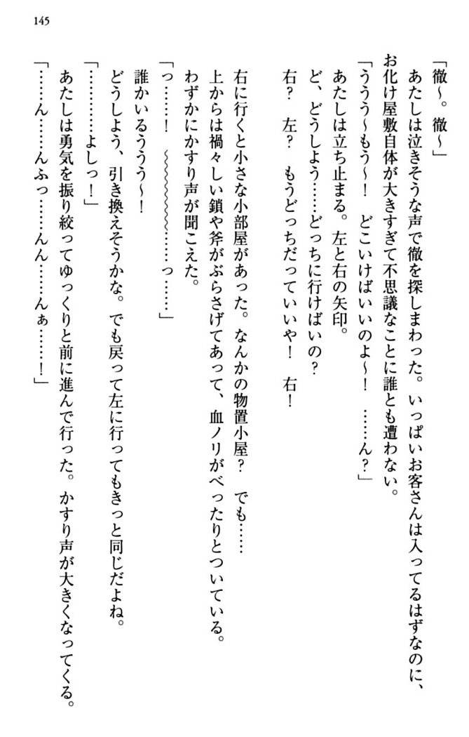 幼なじみと同級生とくちゅくちゅしてみた結果